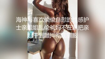  齐逼短裙美腿丝袜 极品少妇