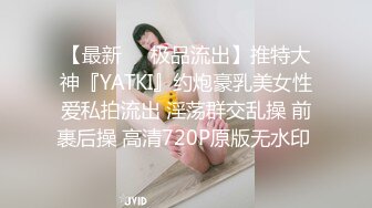 【极品❤️私密流出】无比粉嫩95后小少妇『苏友儿』大尺度私拍 魔鬼身材 御姐女神范 极品粉嫩小鲍鱼 高清720P版