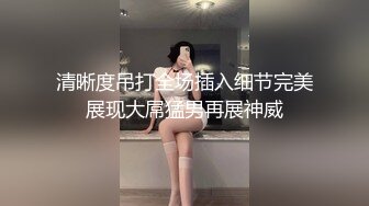 皮肤白皙大长腿