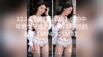  2024-10-22 星空传媒XKKY-003风骚继女勾续父缠绵做爱