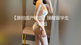 南京骚女母狗