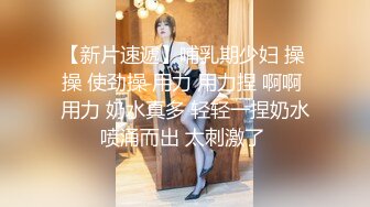 STP14204 探花约了个绿衣大奶妹子，沙发后入抽插搞一半有事，很是诱惑喜欢不要错过