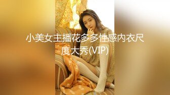 双飞两美女