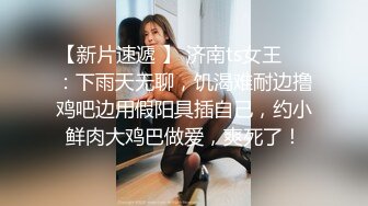 黑丝巨乳美女 硬了快操我 两天不操受不了 啊啊老公用力 身材超丰满 白虎一线天肥美 被精瘦大鸡吧小哥哥无套输出