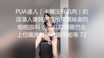 给肏高潮了 大奶子骚货美女