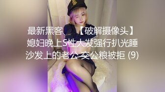 【高端泄密❤️极品乱伦】被哥哥看到自慰的代价 穿着学生装在沙发上就给操了 没忍住内射粉穴 高清720P原版无水印