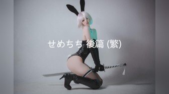 ✿极品嫩萝✿ 新晋05后玲珑娇嫩胴体美少女▌小爱▌