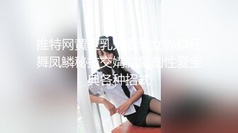 【国产版】[BLX-0051] 姚宛儿 美乳网红的约炮教学 职人欲望城市 麻豆传媒映画