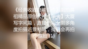 最美性爱姐妹花〖萝莉与御姐双飞〗黑丝美女新人性爱审核篇，小穴很漂亮，叫床很骚浪，逼紧水多，审核通过，(1)