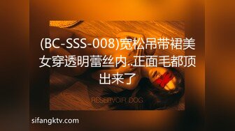 (BC-SSS-008)宽松吊带裙美女穿透明蕾丝内..正面毛都顶出来了