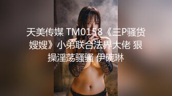 【新片速遞】 ❤️鼎盛合租房未流出小情侣两次出镜，女友的大胯子张开喷尿的一瞬间我硬了，B那个嫩啊【144MB/MP4/01:34】