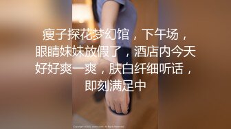 【新片速遞】 南宁17岁妹子，羞羞的第一次处女，红红的床单，就这样子破了处女！