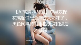 Onlyfans极品白虎网红小姐姐NANA 被爆插的娜娜