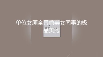 STP18028 【野战正规军】妹子跟大爷到麦田里野战，红裤衩大爷爱舔逼，69啪啪真实刺激