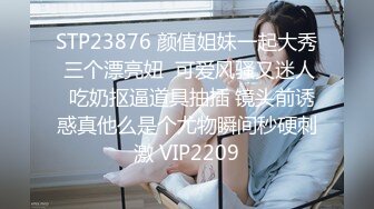 【自整理】P站NickYeva 屁股上纹个小舌头 太骚气了   最新大合集【57V】 (32)