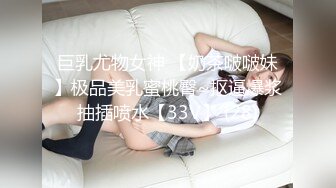 約大奶妹子上酒吧喝酒把她灌醉.帶到摩鐵撿屍打砲流出