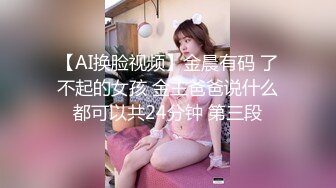 喷水的少妇