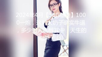 万人求重磅福利，OF极品大乳头原味小清新反差女神【纭纭】订阅，白皙蜜桃臀粉嫩美鲍道具紫薇各种淫态勾引 (2)