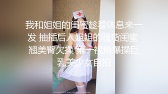 超美温柔泰国小人妖长腿美胸拿出大鸡吧插进樱桃小口里大口吃舔诱惑眼神勾人想去操的冲动