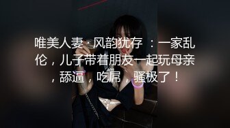 【专业搞少妇】按摩店勾搭少妇，聊天投机，想干炮，良家犹豫再三，金钱诱惑下洗手间后入啪啪，无套内射