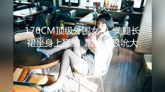 知名漫展巨乳Cos『小尤奈』大尺度自拍流出 表情淫荡给假屌口交乳交 小怪兽震的粉穴高潮呻吟