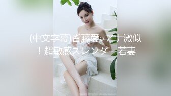 在美日本极品巨乳AV女优「Raelilblack」OF大尺度私拍 永井玛利亚等日本女优闺蜜【第十弹】 (2)