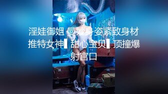 淫娃御姐 曼妙身姿紧致身材推特女神▌甜心宝贝▌顶撞爆射宫口