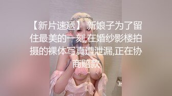 【妙龄少女老板娘】20小时核弹~的妙龄少女爱炮机 【20V】 (17)