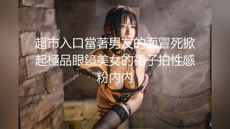 【新片速遞】摄影大神的性福，可以跟随内心的欲望随意的享用漂亮小美女的各种风情，学生制服坚挺奶子，狠狠缠绕爽啊【水印】[1.75G/MP4/30:43]