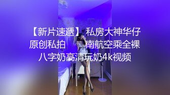 国产麻豆AV MDJ MDJ001 EP1 我的女优物语 陈美惠