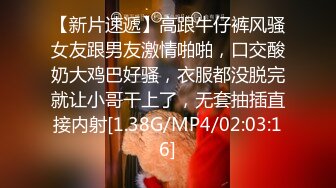 什么男的能让妹子这么玩命！一女子全裸从高层爬窗下楼 疑似女版隔壁老王 打死总比摔死强吧