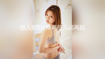 9-7奧特曼約良家 约到极品短发美乳妹妹，哄哄闹闹无套内射，好疯狂