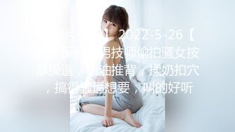 【女性私密SPA护理按摩】白嫩翘臀粉穴少妇屁眼也给保养了阴部推油点燃欲火主动掏屌吃无套内射呻吟销魂过程超诱人