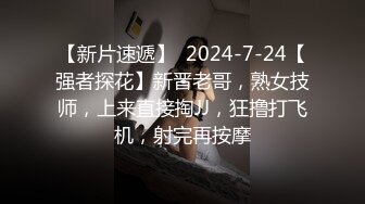 【超顶❤️推特大神】黑椒盖饭✿ 调教极品椰乳JK女高 捆绑跳蛋玩弄蹂躏 浓密阴毛性欲爆表 爆操女奴肉便器榨精