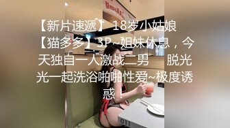 【新片速遞】✿网红女神✿ 最新超人气网红美少女▌柚子猫▌顶级Cos狩猎土御门胡桃 爆裂黑丝狂艹嫩穴 飙射极品玉足