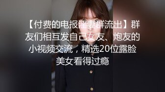 “妈呀又舔逼又吃花生快漱漱口”