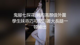 沉迷黑人大屌的那些国产美女们❤️姑娘你真牛逼 找个超黑屌哥啪啪 一步到胃 把骚货爽岔气了