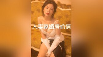  她说长发及腰时就女上位，果然没骗人，骑乘功力真的很会照顾人，女神小妖精一个！