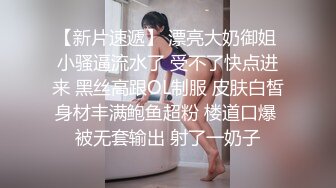 商场女厕偷拍 长的还不错的短发美女的小黑B