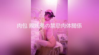  纯欲女友穿上白丝和体操服操她 白白嫩嫩香香的身体 自己坐在大鸡巴上做爱的样子非常可爱