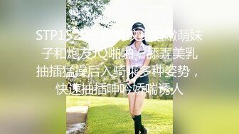 STP15206 翅膀纹身挺嫩萌妹子和炮友JQ啪啪，舔弄美乳抽插猛操后入骑乘多种姿势，快速抽插呻吟娇喘诱人