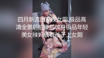 【极品女神原音爱爱隐藏版长篇】男友不回家 女友在家跟炮友玩到高潮失神 阿嘿顏失神濃厚高潮中出