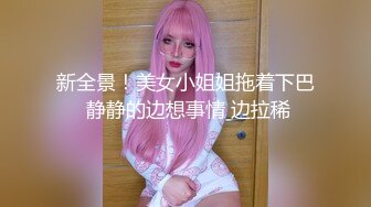 周六福珠宝店女厕全景偷拍多位极品黑丝女职员各种美鲍鱼完美呈现2 (2)