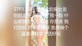 小骚货孩子睡觉了一个人在床上偷偷的掰穴自慰起来，特写蝴蝶逼