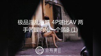 超顶级NTR绿帽人妻，白皙大奶少妇【JC夫妇】订阅私拍，诚邀各界实力单男3P多P舔屁眼啪啪，刷锅狠人 (6)