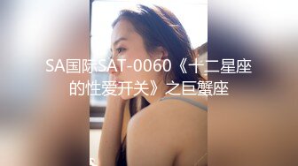 2022-12-31新流出酒店偷拍小哥和阳康不久的女友开房无套射她逼里