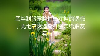 玩弄人妻蝴蝶屄2