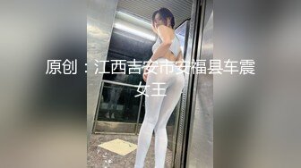 Onlyfans 极品白虎网红小姐姐NANA⭐精液搜查官⭐职责所在