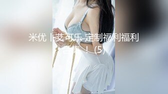 【国产版】[ID-5317]凯丽 听信闺蜜馋言被道士骗财骗色 爱豆传媒