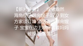 小妹露脸口活